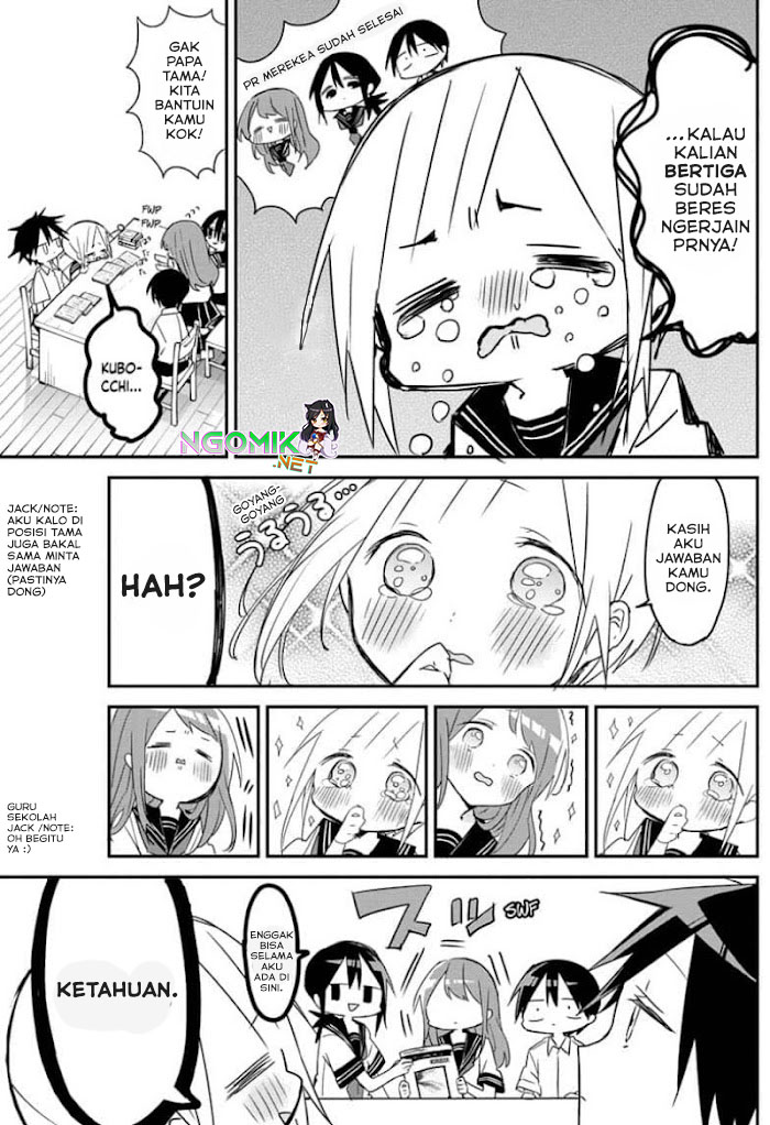 Kubo-san wa Boku (Mobu) wo Yurusanai chapter 102
